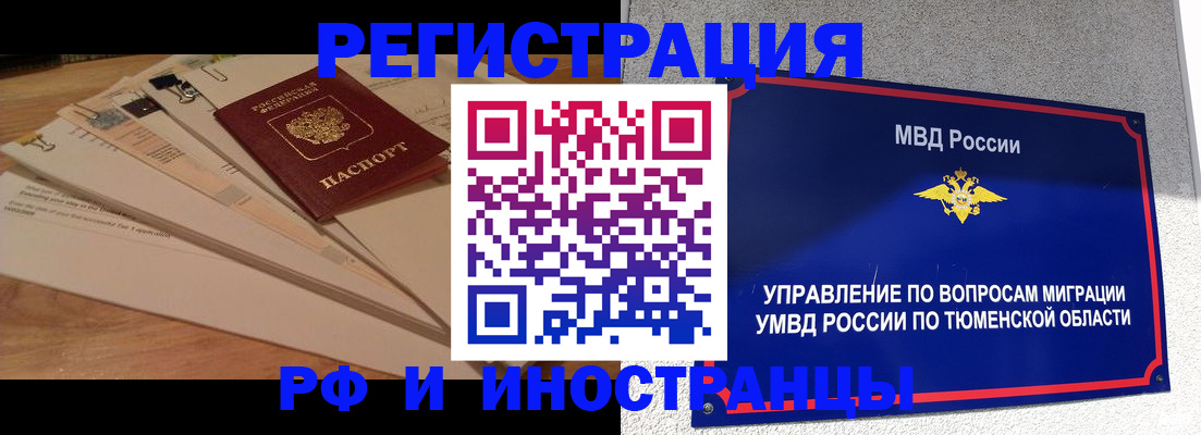 форма 3 в Чулыме